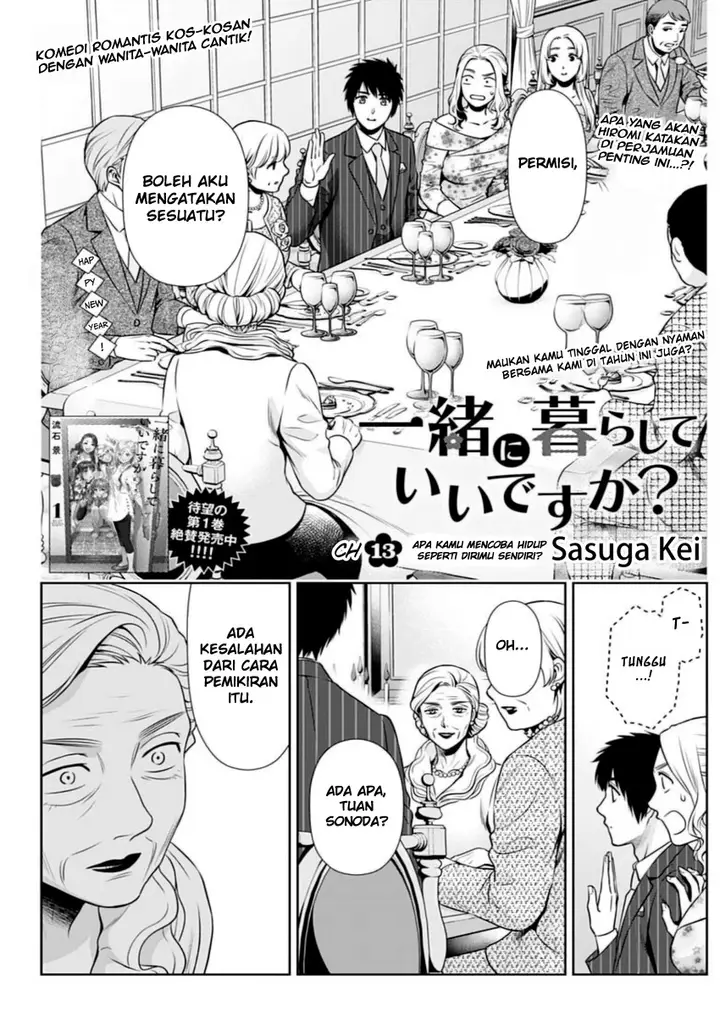 image-komik-issho-ni-kurashite-ii-desu-ka-chapter-13-1/20