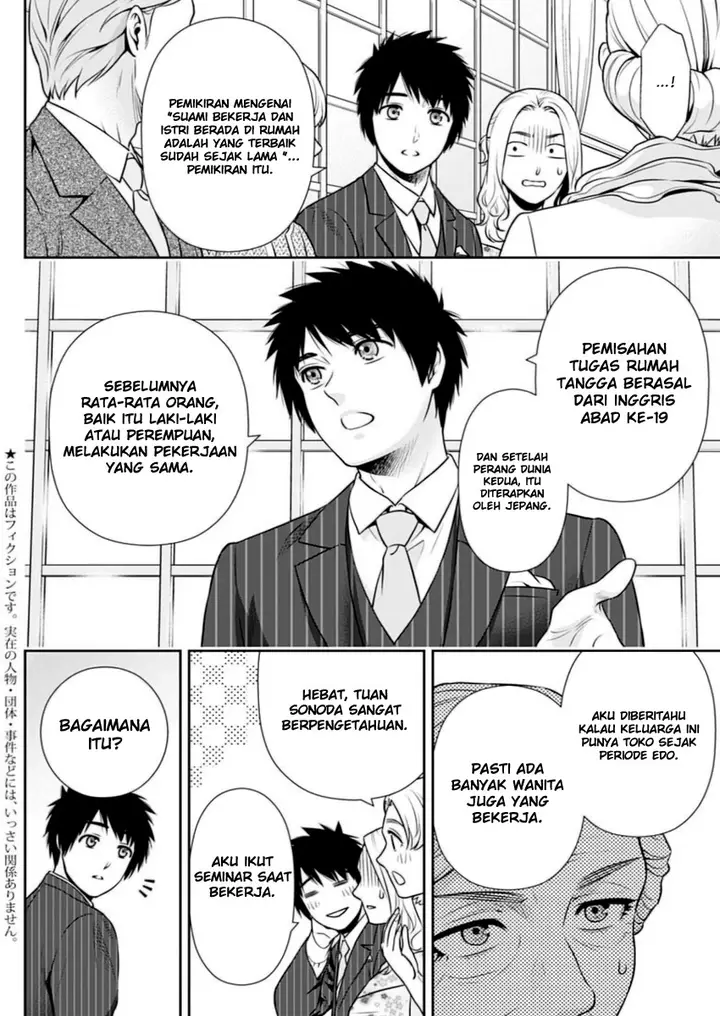 image-komik-issho-ni-kurashite-ii-desu-ka-chapter-13-2/20