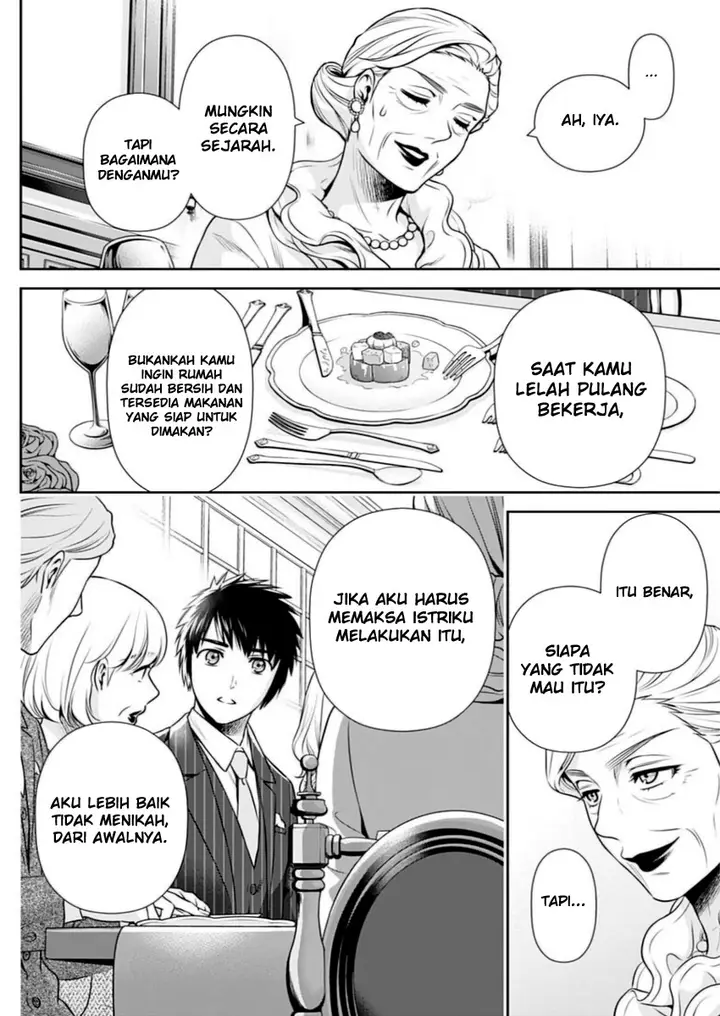 image-komik-issho-ni-kurashite-ii-desu-ka-chapter-13-4/20