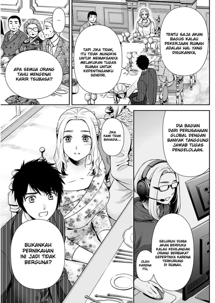 image-komik-issho-ni-kurashite-ii-desu-ka-chapter-13-5/20