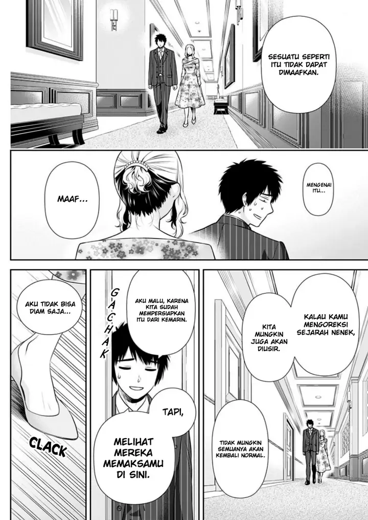 image-komik-issho-ni-kurashite-ii-desu-ka-chapter-13-8/20