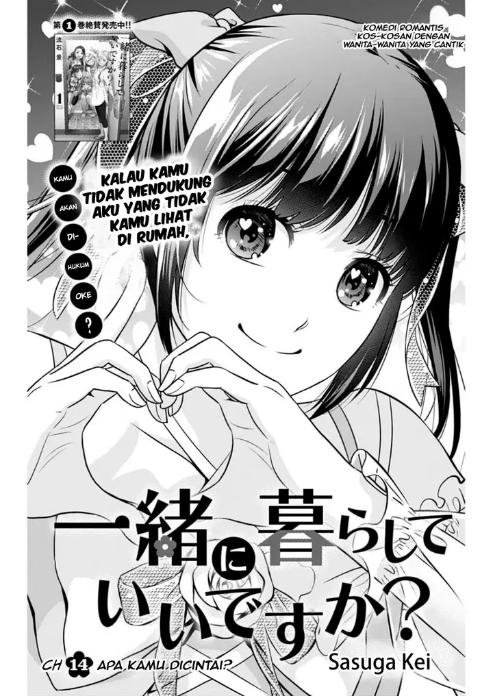 image-komik-issho-ni-kurashite-ii-desu-ka-chapter-14-1/20