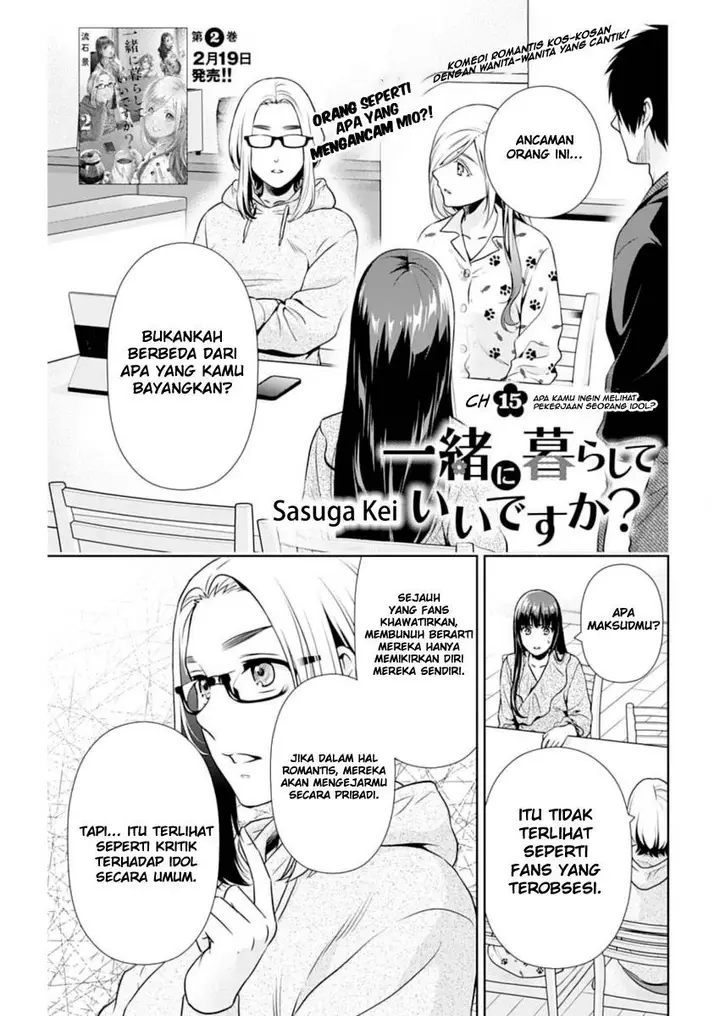 image-komik-issho-ni-kurashite-ii-desu-ka-chapter-15-1/20