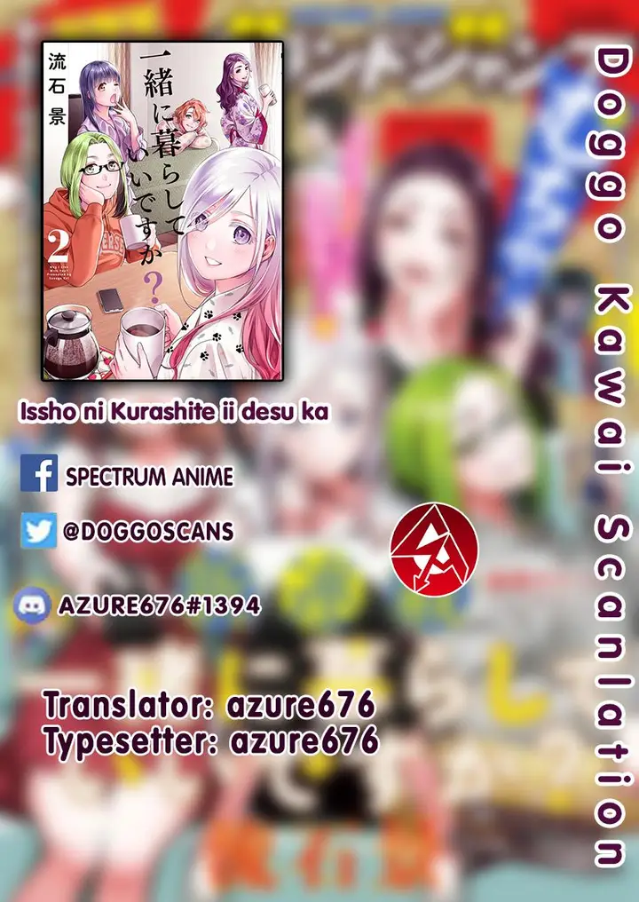 image-komik-issho-ni-kurashite-ii-desu-ka-chapter-16-0/20