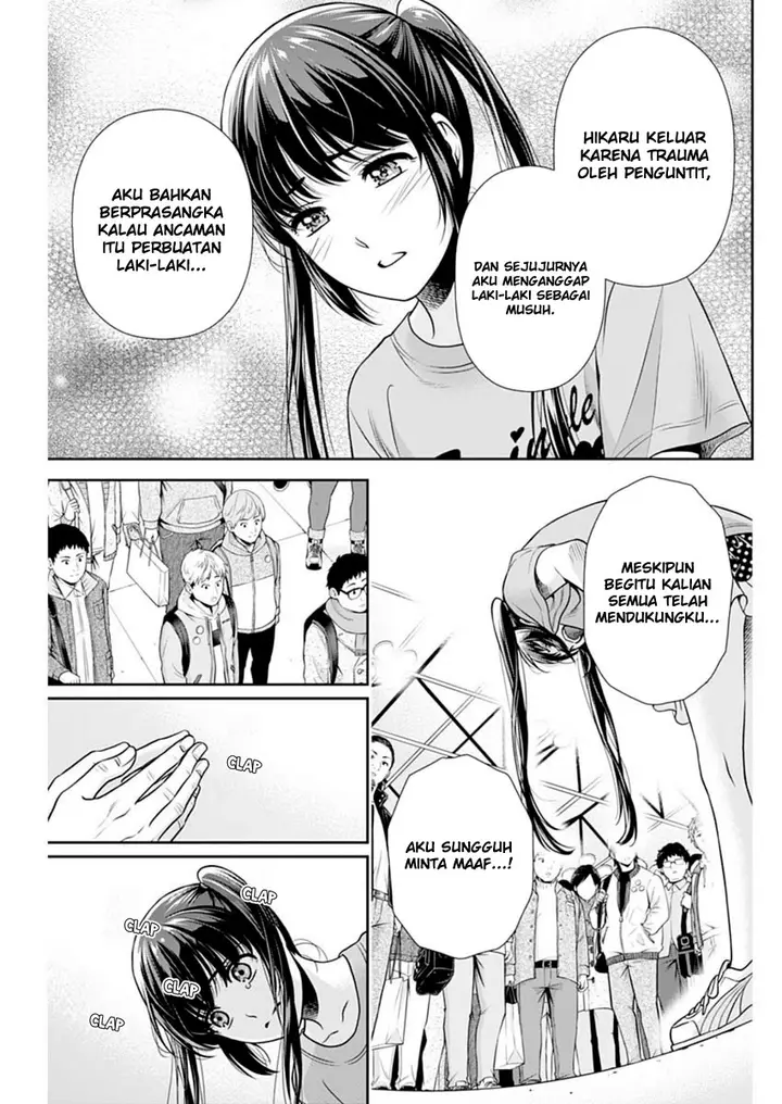 image-komik-issho-ni-kurashite-ii-desu-ka-chapter-16-11/20