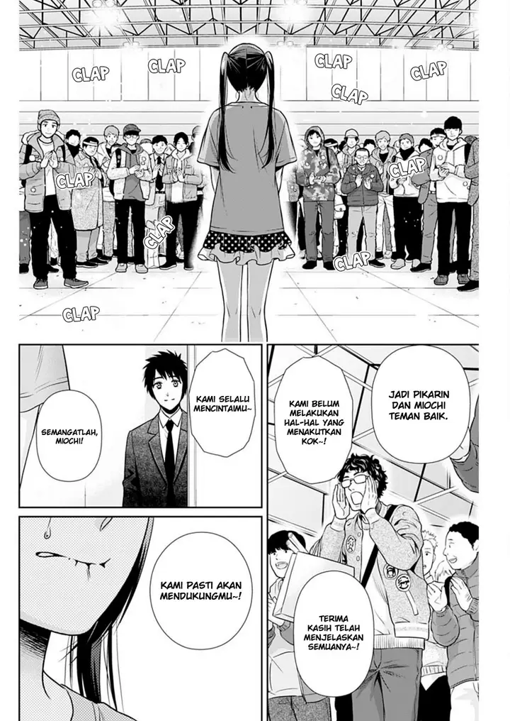 image-komik-issho-ni-kurashite-ii-desu-ka-chapter-16-12/20