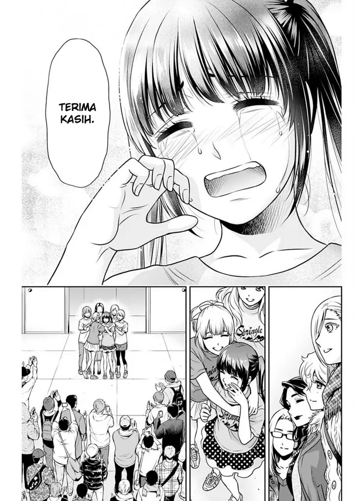 image-komik-issho-ni-kurashite-ii-desu-ka-chapter-16-13/20