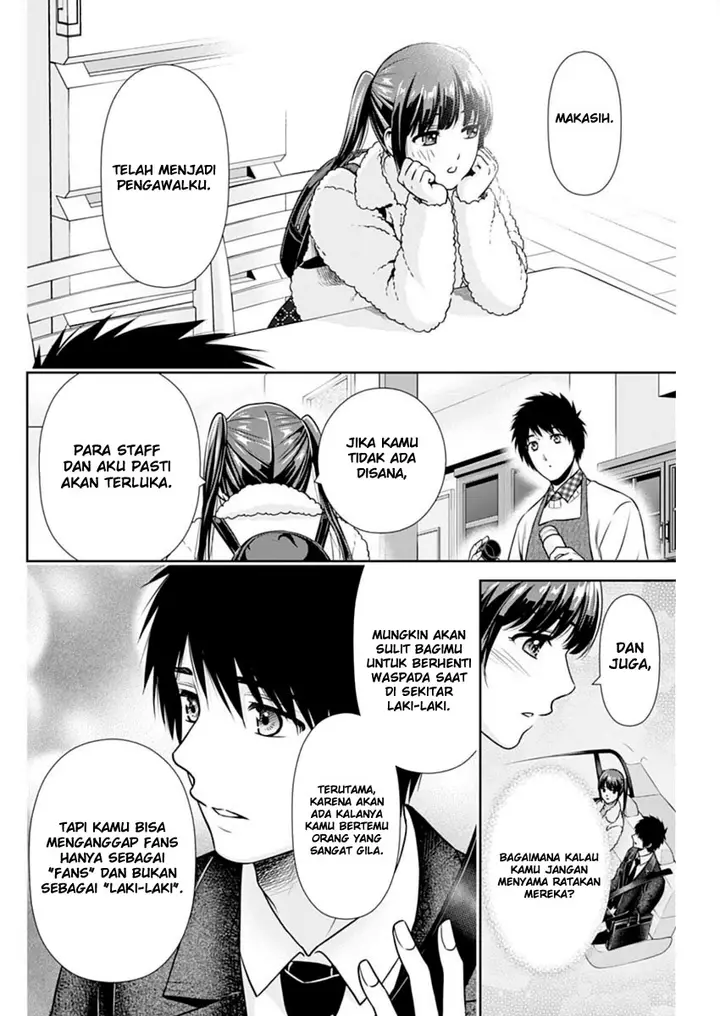 image-komik-issho-ni-kurashite-ii-desu-ka-chapter-16-16/20