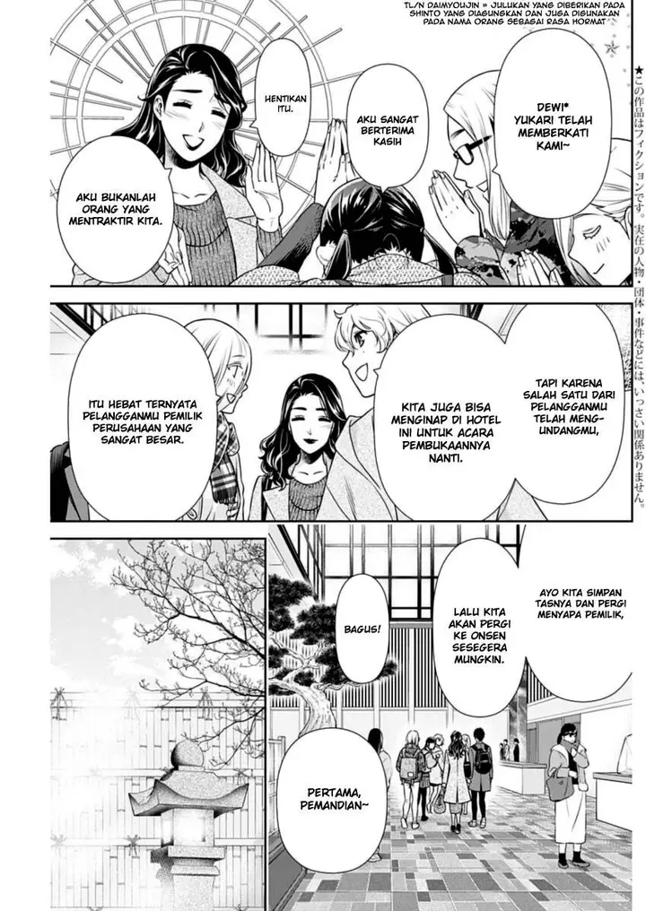 image-komik-issho-ni-kurashite-ii-desu-ka-chapter-17-5/22