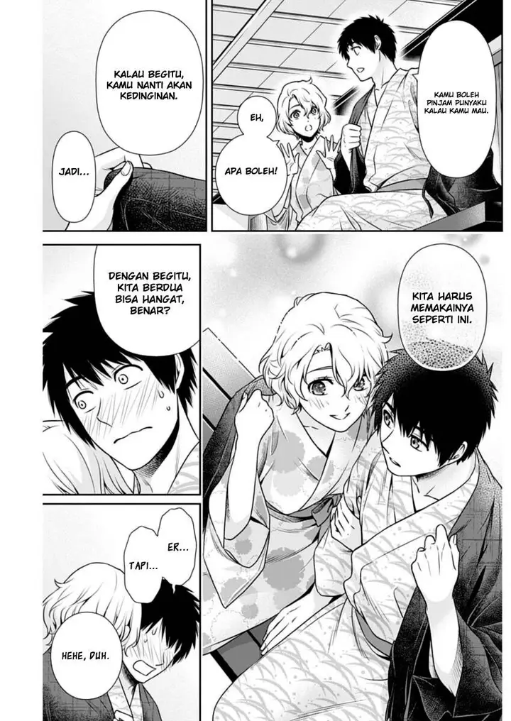 image-komik-issho-ni-kurashite-ii-desu-ka-chapter-17-17/22