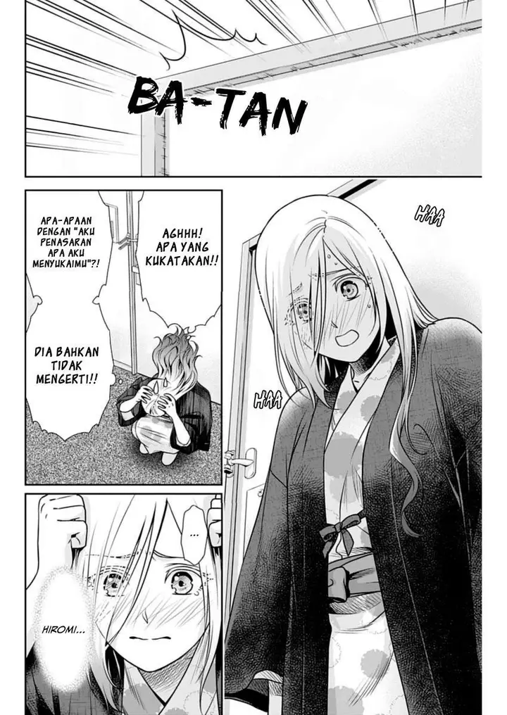 image-komik-issho-ni-kurashite-ii-desu-ka-chapter-19-6/20