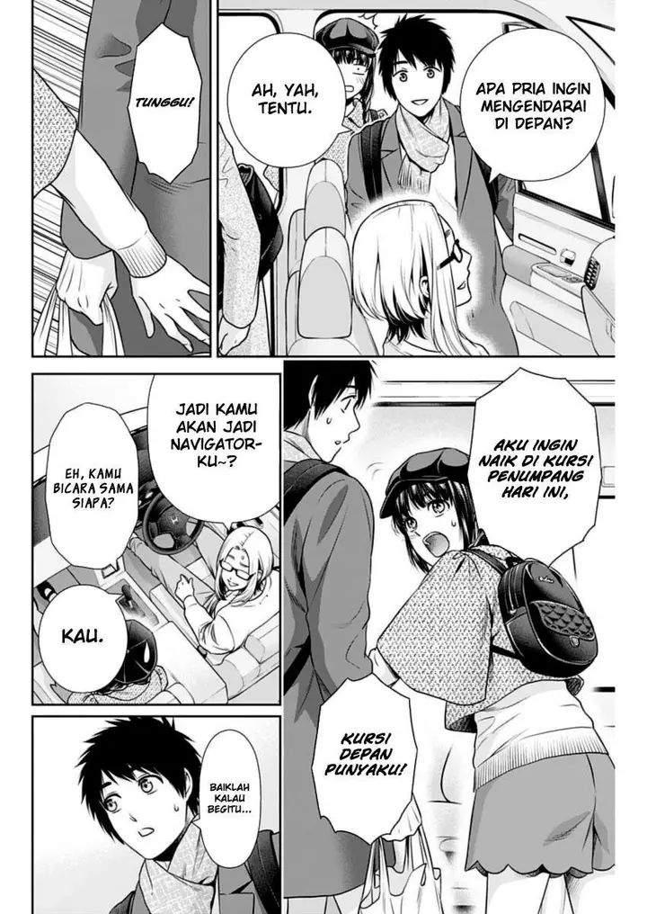 image-komik-issho-ni-kurashite-ii-desu-ka-chapter-19-16/20