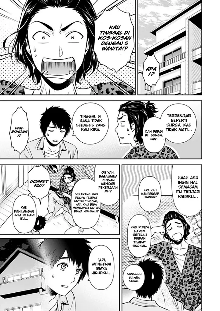 image-komik-issho-ni-kurashite-ii-desu-ka-chapter-2-3/23