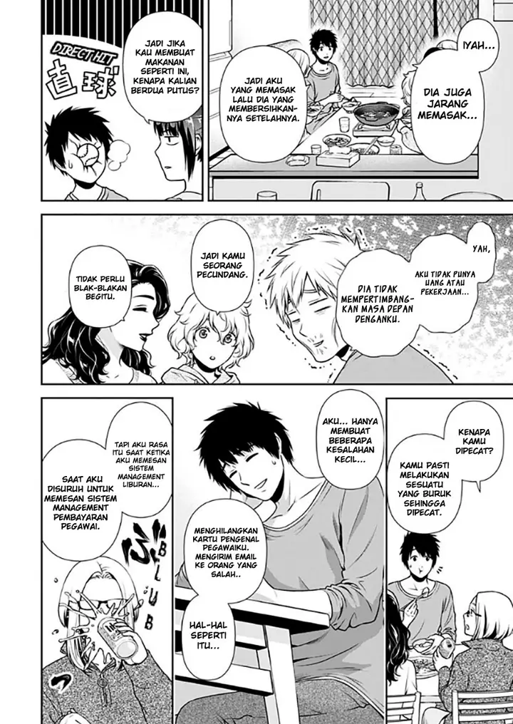 image-komik-issho-ni-kurashite-ii-desu-ka-chapter-2-12/23