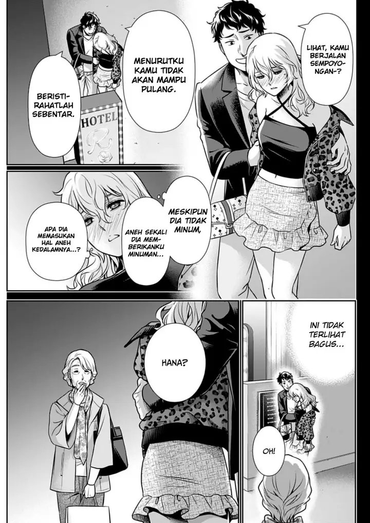 image-komik-issho-ni-kurashite-ii-desu-ka-chapter-20-4/19