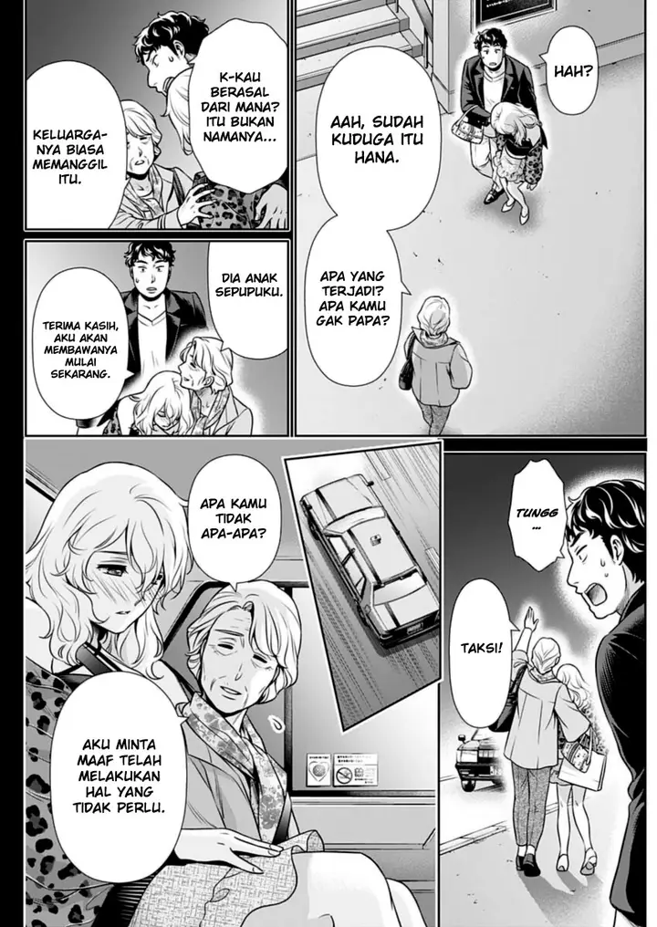 image-komik-issho-ni-kurashite-ii-desu-ka-chapter-20-5/19