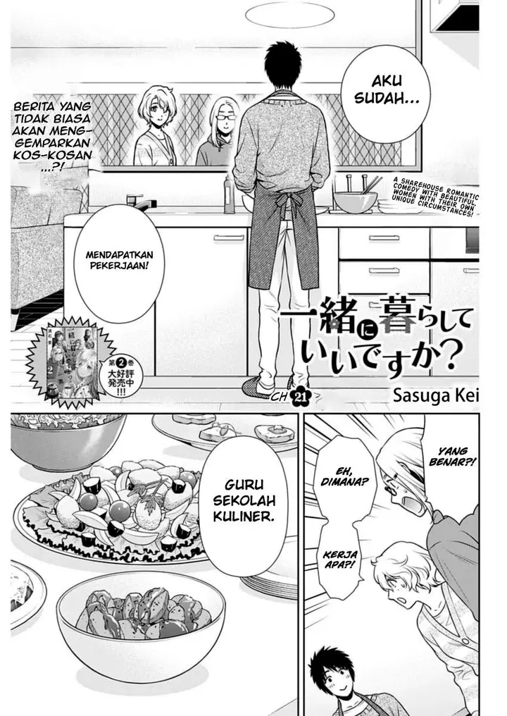 image-komik-issho-ni-kurashite-ii-desu-ka-chapter-21-0/19
