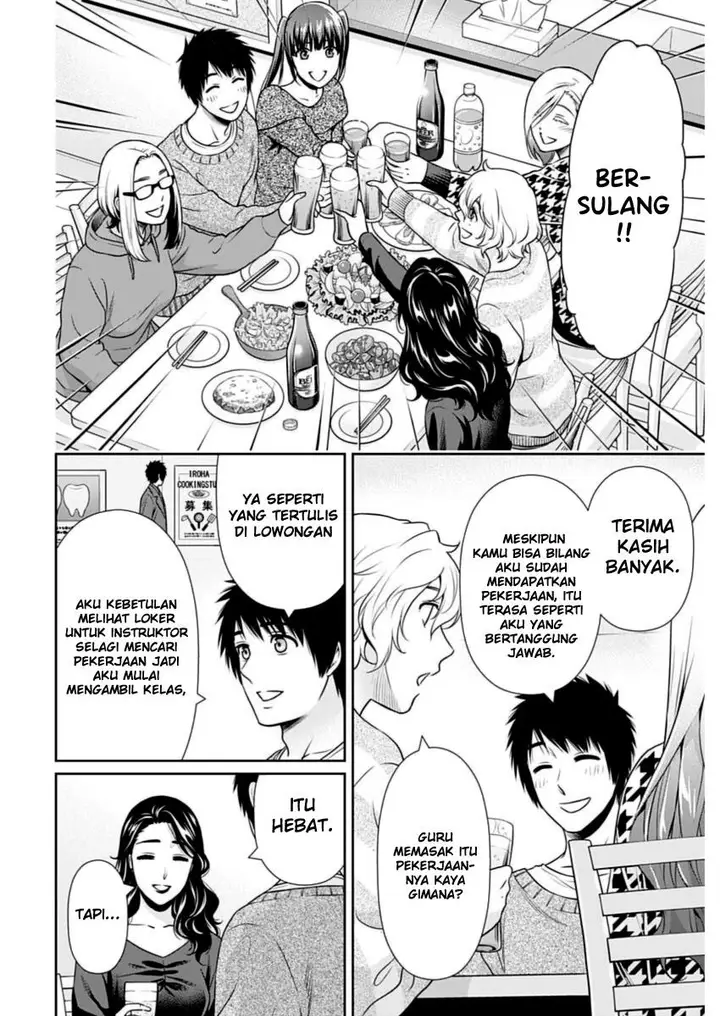 image-komik-issho-ni-kurashite-ii-desu-ka-chapter-21-3/19