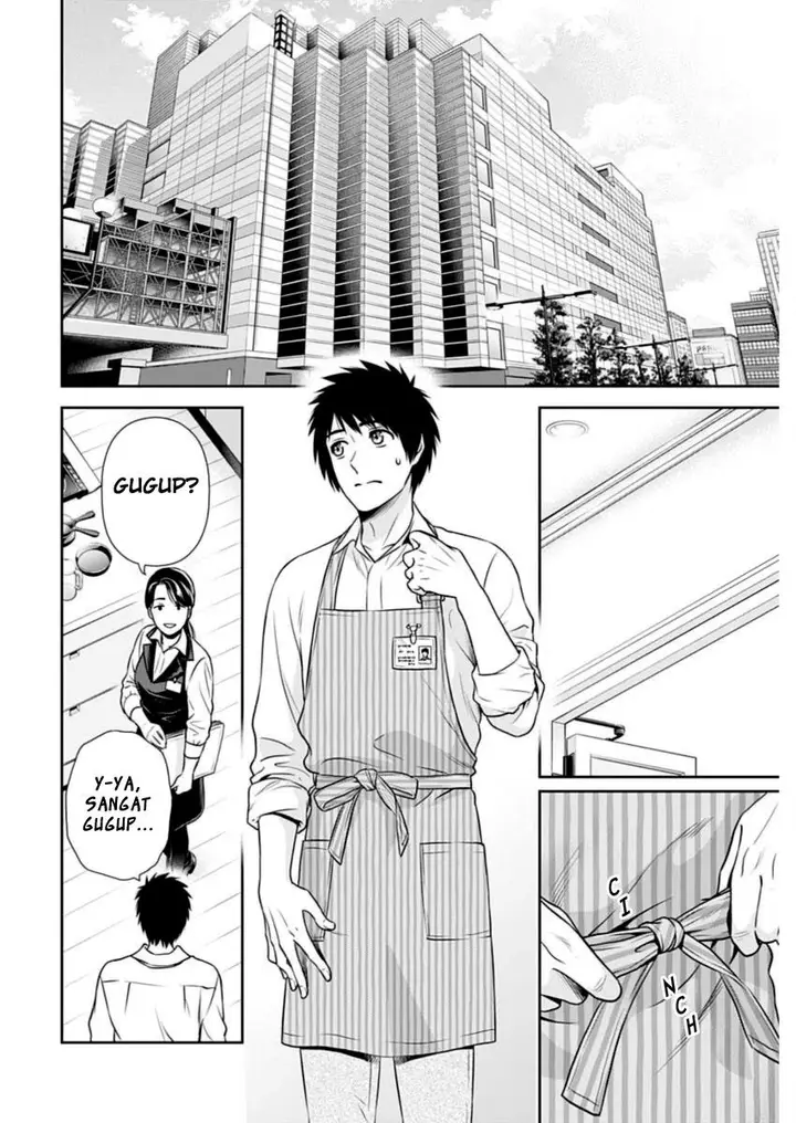 image-komik-issho-ni-kurashite-ii-desu-ka-chapter-21-7/19