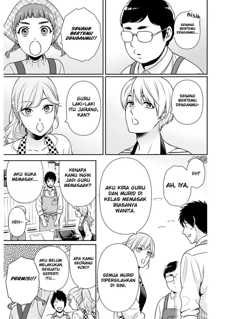 image-komik-issho-ni-kurashite-ii-desu-ka-chapter-21-10/19