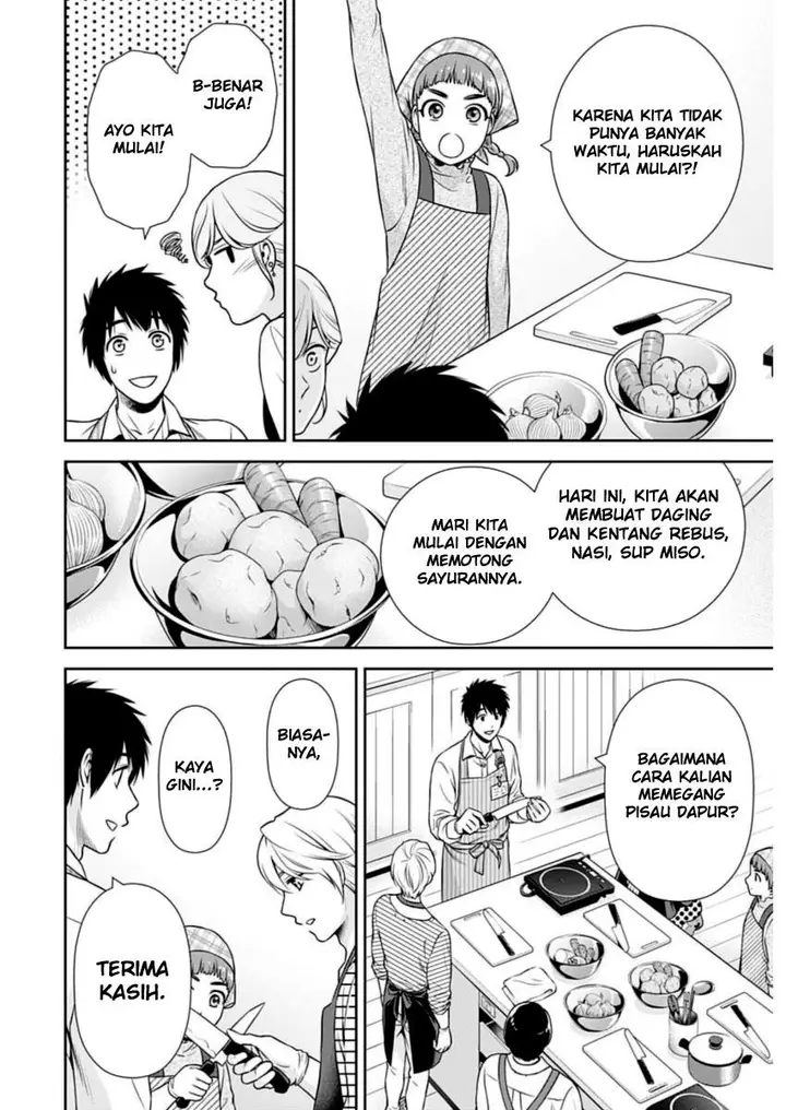 image-komik-issho-ni-kurashite-ii-desu-ka-chapter-21-11/19