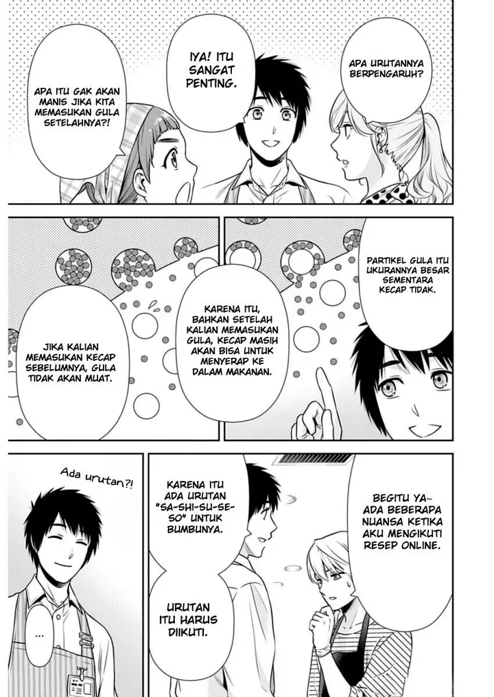 image-komik-issho-ni-kurashite-ii-desu-ka-chapter-21-14/19