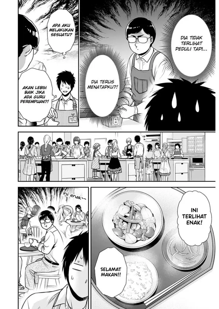 image-komik-issho-ni-kurashite-ii-desu-ka-chapter-21-15/19