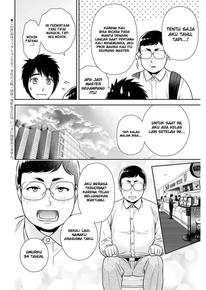 image-komik-issho-ni-kurashite-ii-desu-ka-chapter-22-1/19