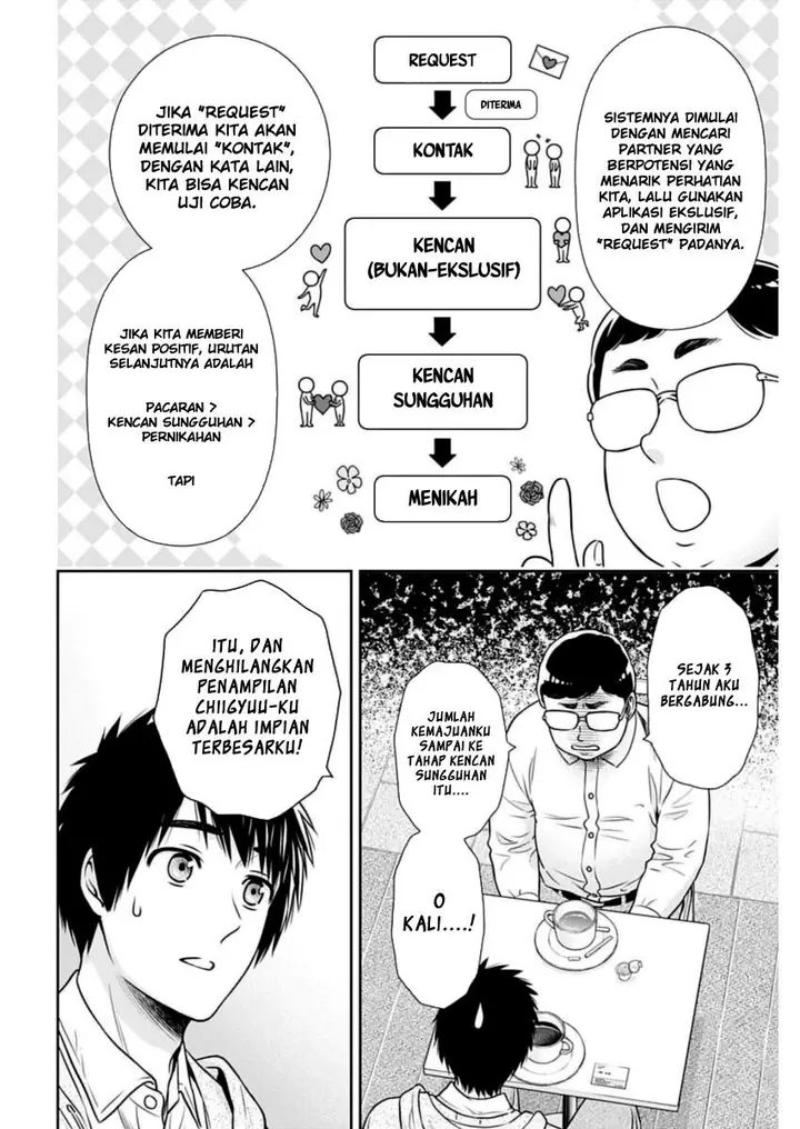 image-komik-issho-ni-kurashite-ii-desu-ka-chapter-22-3/19