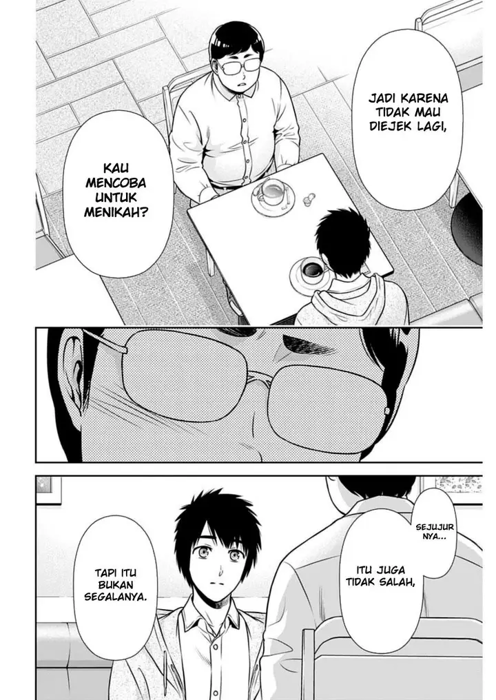 image-komik-issho-ni-kurashite-ii-desu-ka-chapter-22-5/19