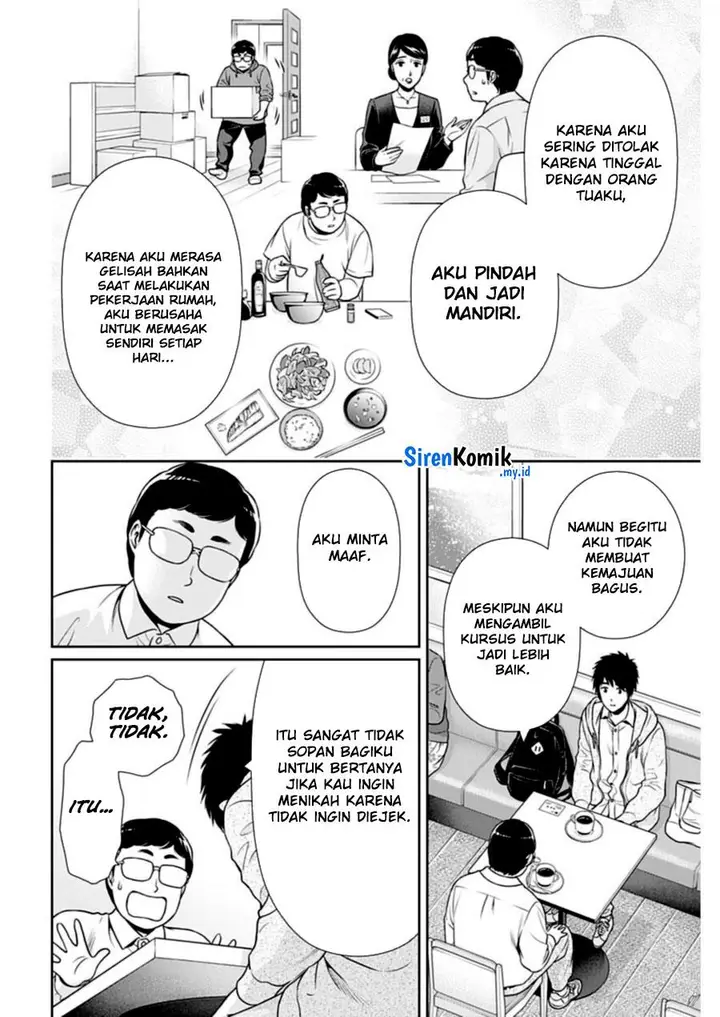 image-komik-issho-ni-kurashite-ii-desu-ka-chapter-22-7/19