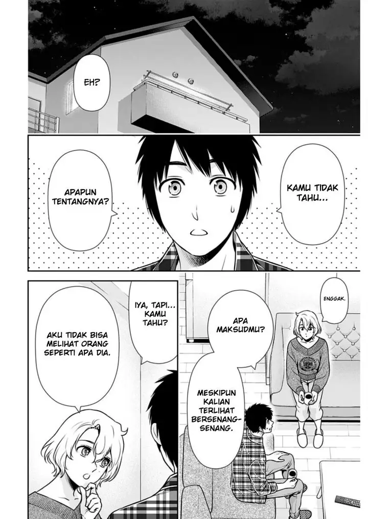 image-komik-issho-ni-kurashite-ii-desu-ka-chapter-23-7/19