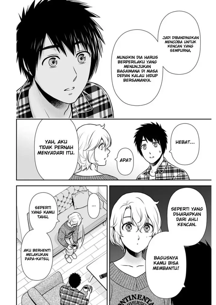 image-komik-issho-ni-kurashite-ii-desu-ka-chapter-23-9/19