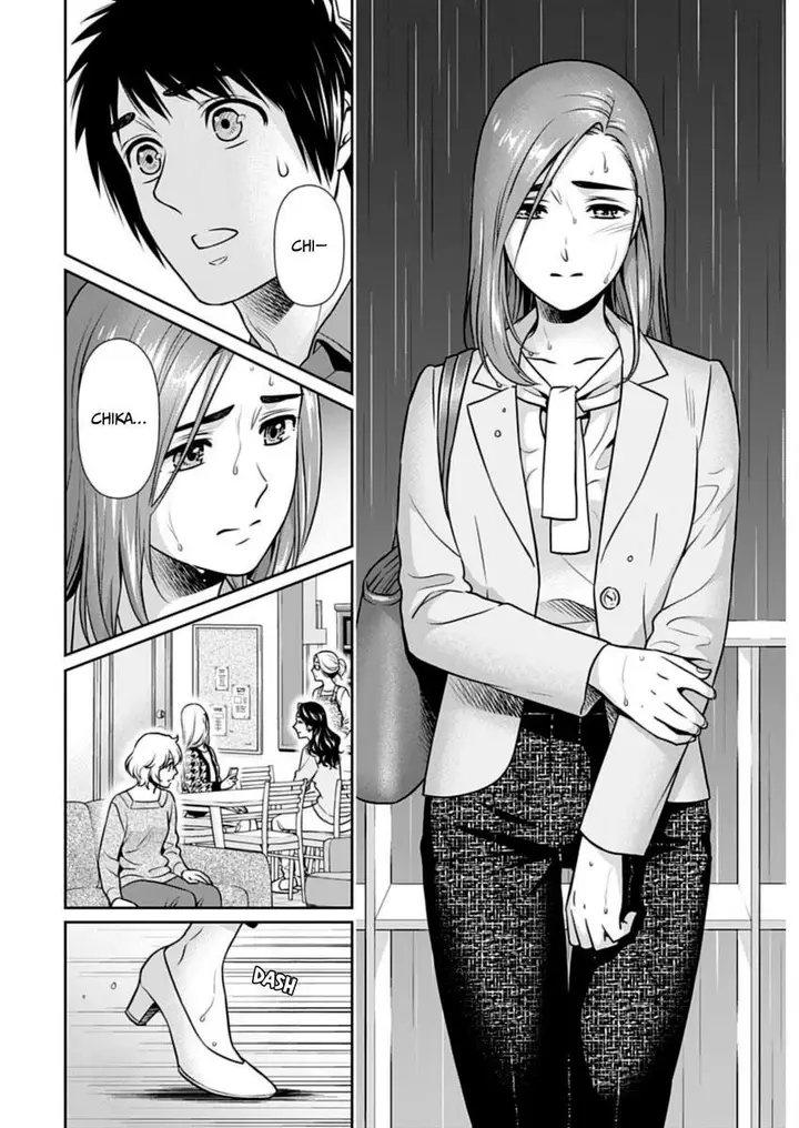 image-komik-issho-ni-kurashite-ii-desu-ka-chapter-23-15/19