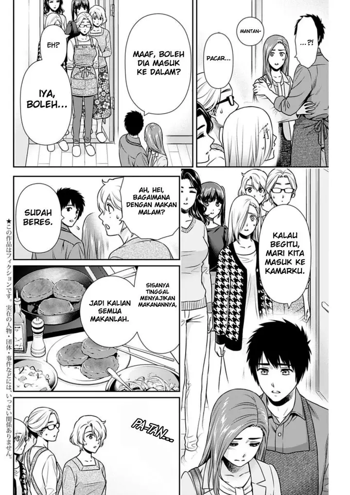 image-komik-issho-ni-kurashite-ii-desu-ka-chapter-24-1/19