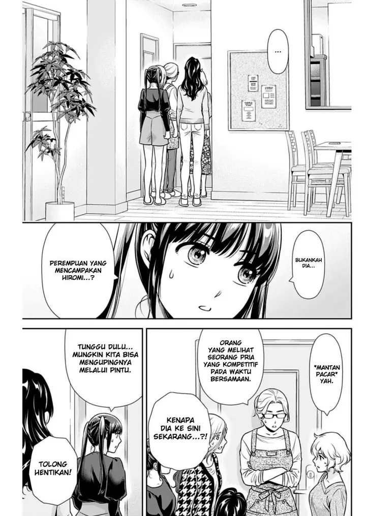 image-komik-issho-ni-kurashite-ii-desu-ka-chapter-24-2/19