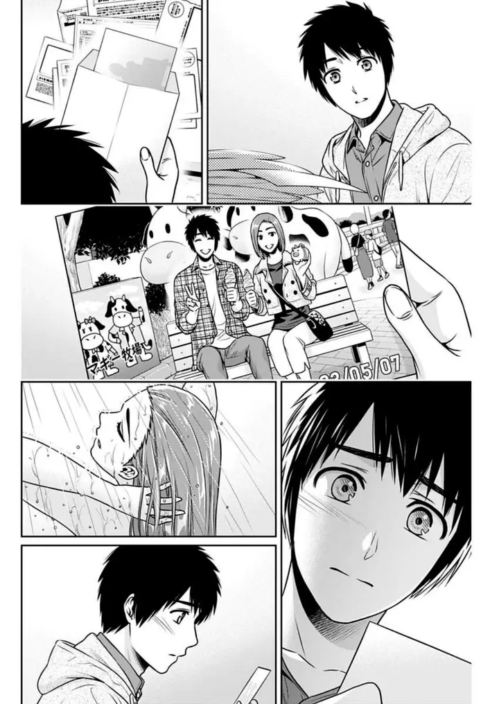 image-komik-issho-ni-kurashite-ii-desu-ka-chapter-24-13/19