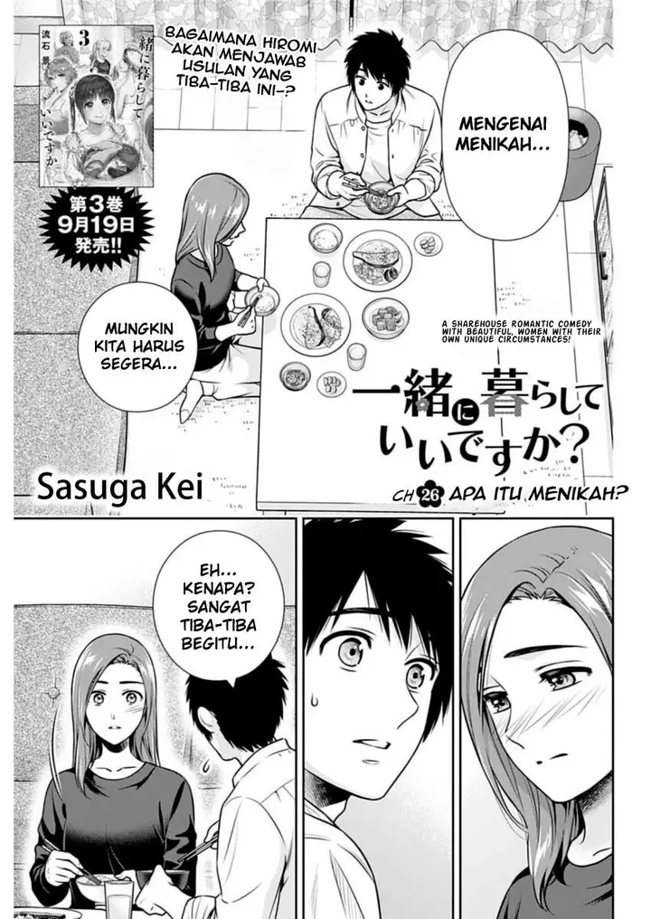 image-komik-issho-ni-kurashite-ii-desu-ka-chapter-26-0/19