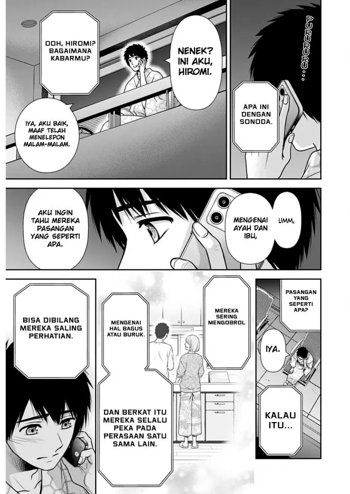 image-komik-issho-ni-kurashite-ii-desu-ka-chapter-26-16/19