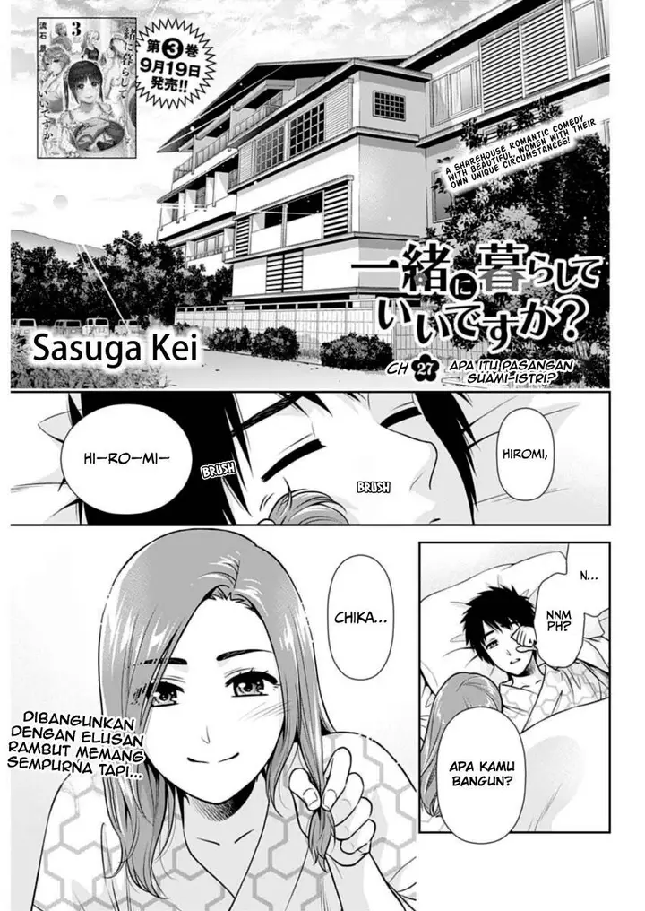 image-komik-issho-ni-kurashite-ii-desu-ka-chapter-27-0/18
