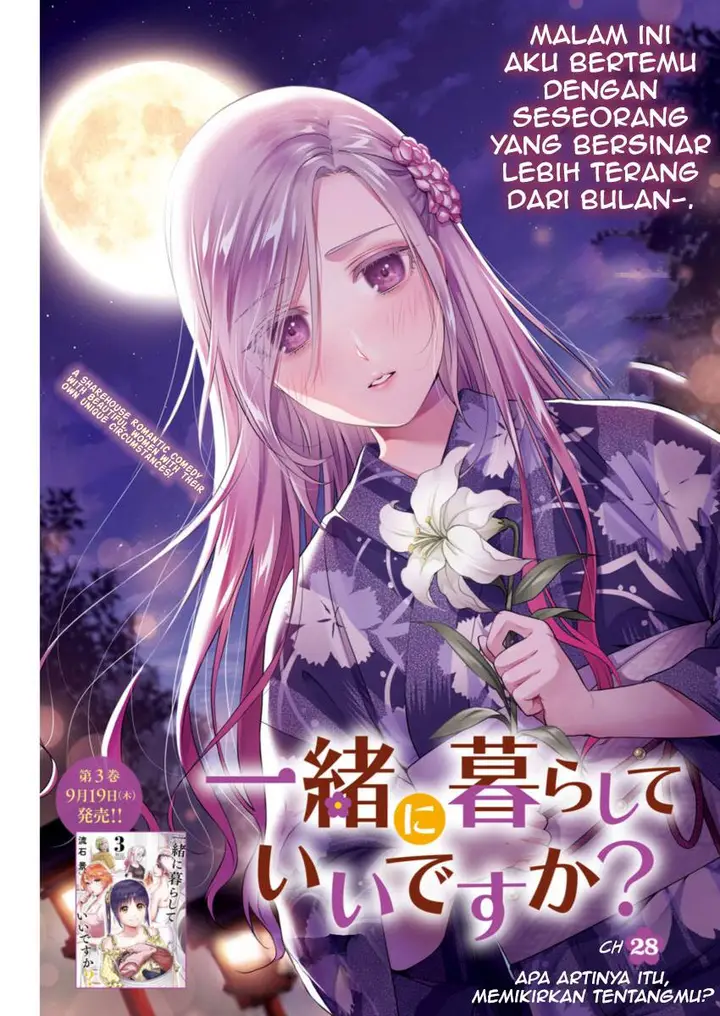 image-komik-issho-ni-kurashite-ii-desu-ka-chapter-28-0/20