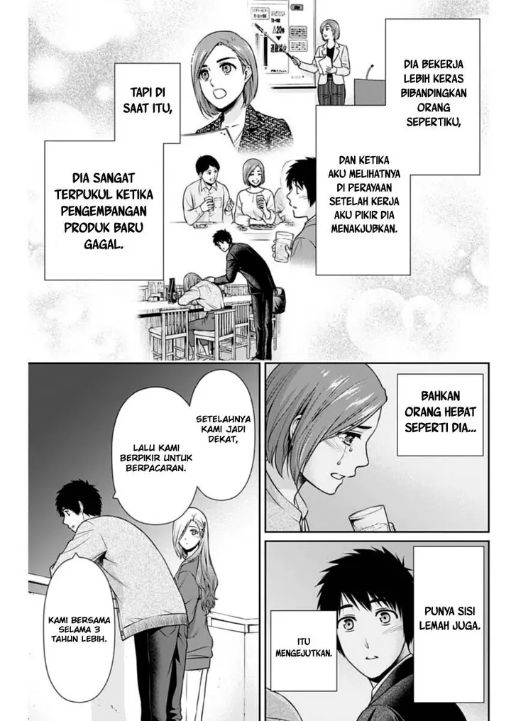 image-komik-issho-ni-kurashite-ii-desu-ka-chapter-28-7/20