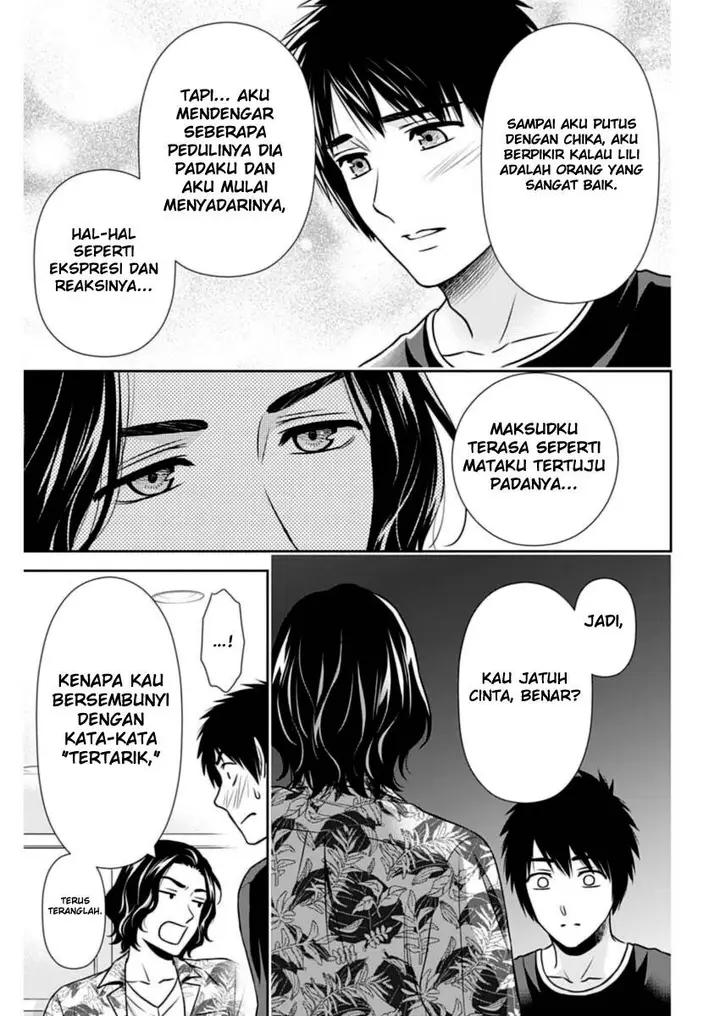 image-komik-issho-ni-kurashite-ii-desu-ka-chapter-29-9/20