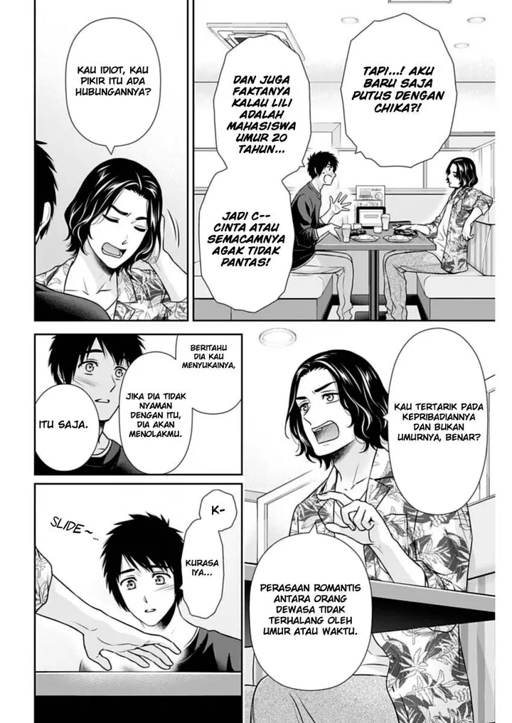 image-komik-issho-ni-kurashite-ii-desu-ka-chapter-29-10/20