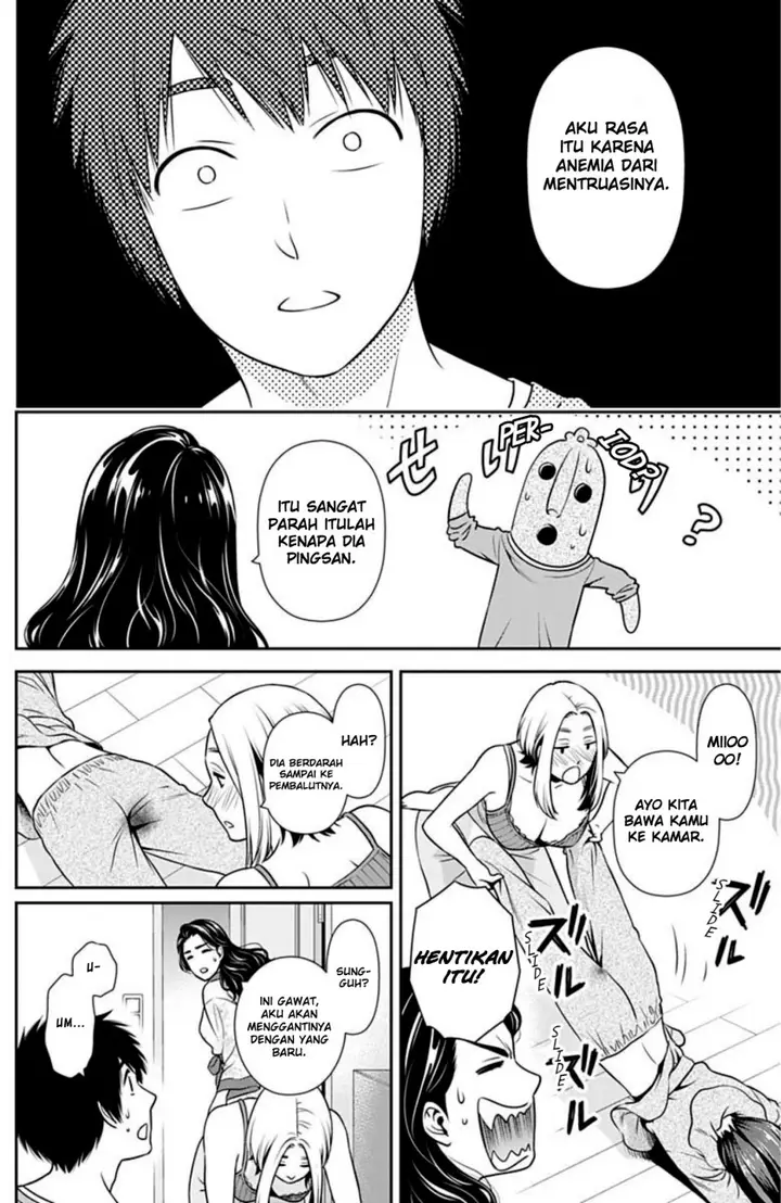 image-komik-issho-ni-kurashite-ii-desu-ka-chapter-3-2/23