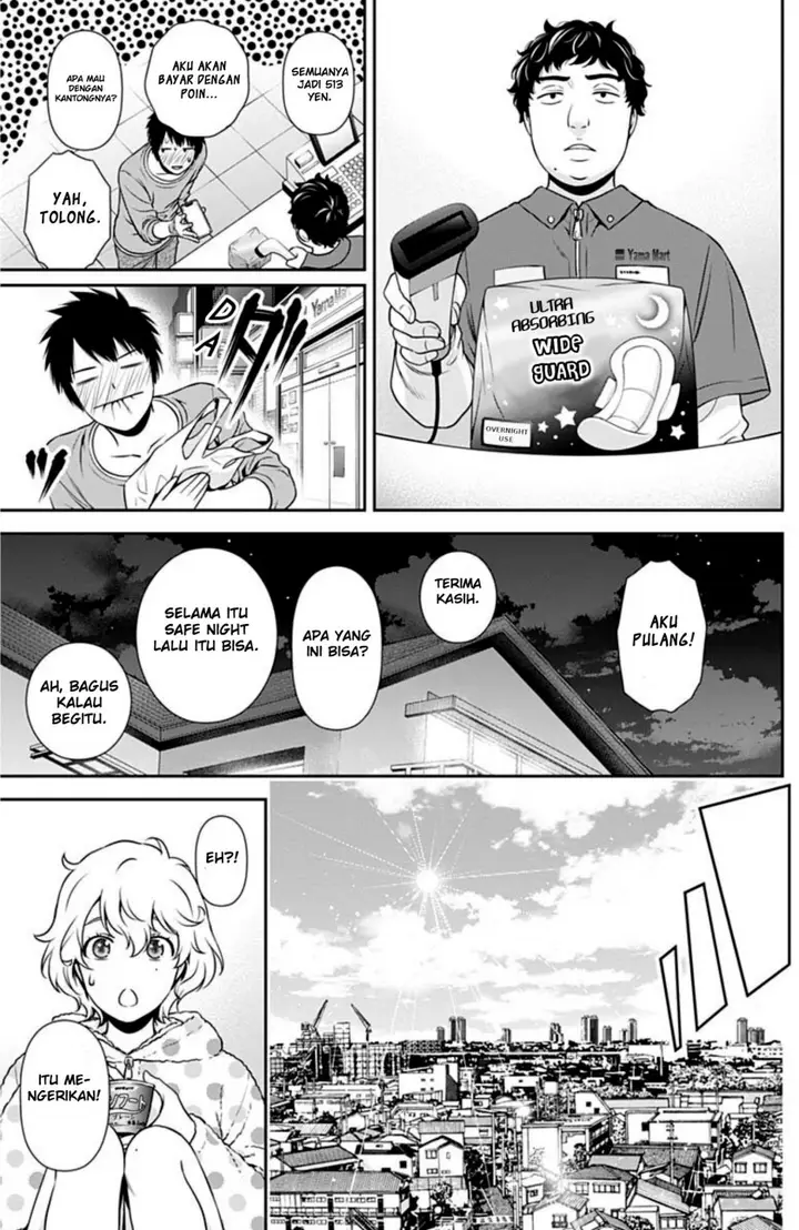 image-komik-issho-ni-kurashite-ii-desu-ka-chapter-3-5/23