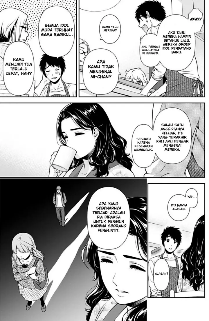 image-komik-issho-ni-kurashite-ii-desu-ka-chapter-3-7/23