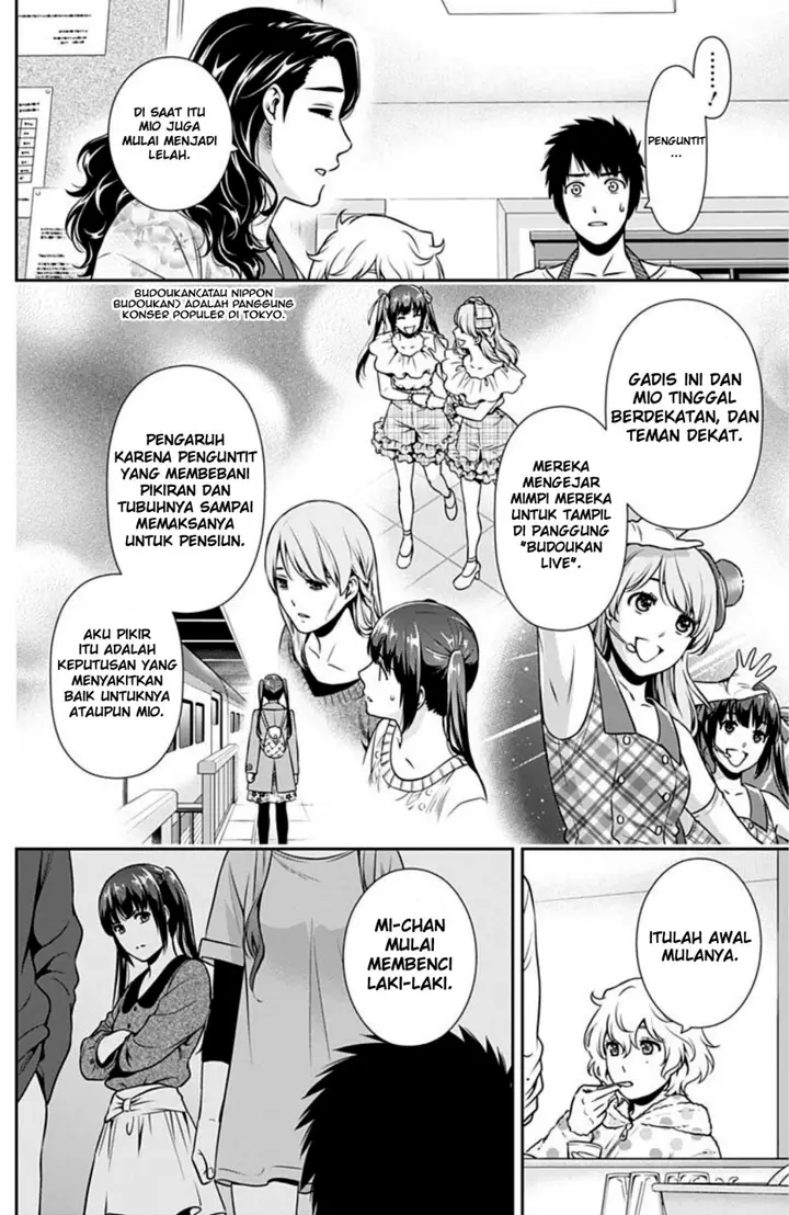 image-komik-issho-ni-kurashite-ii-desu-ka-chapter-3-8/23