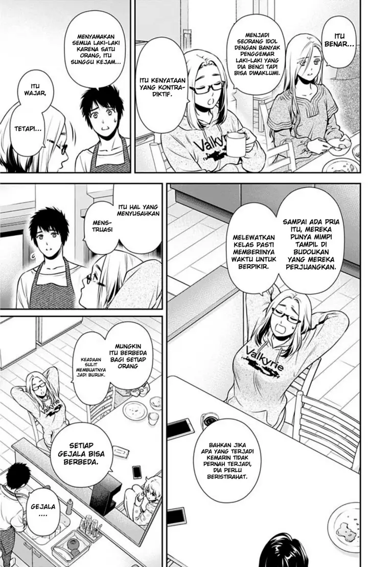 image-komik-issho-ni-kurashite-ii-desu-ka-chapter-3-9/23