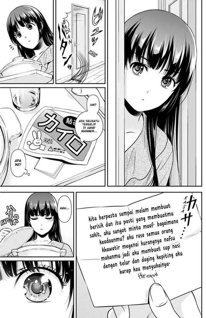 image-komik-issho-ni-kurashite-ii-desu-ka-chapter-3-13/23
